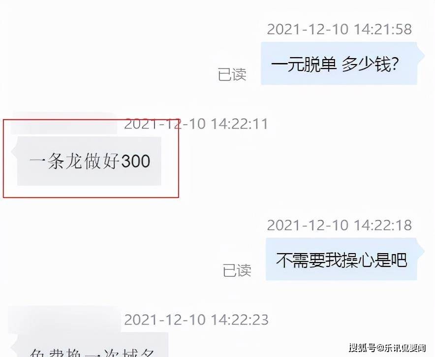 662eda0661c04f79a5be2427782093fb.jpeg