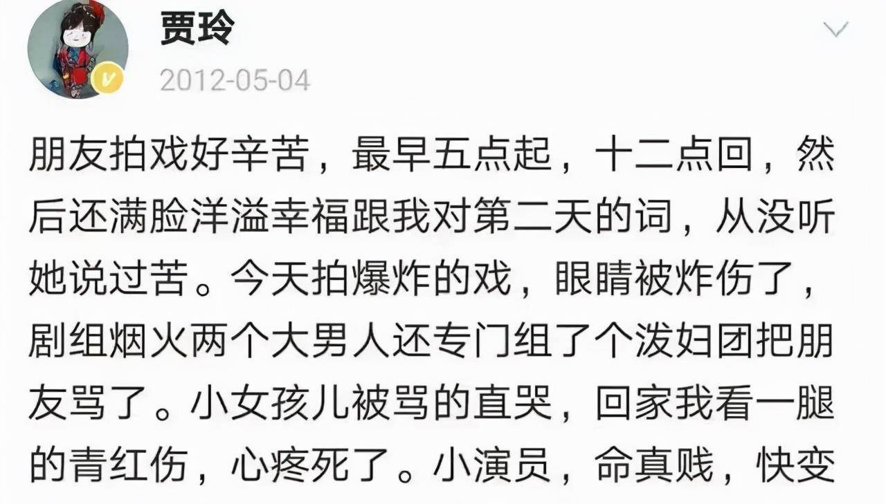 张小斐|“金鸡影后”张小斐：被袁姗姗调侃打呼噜，尖叫之夜被众星孤立