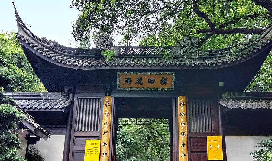 杭州这座寺庙距灵隐寺仅500米 被誉为“钱塘第一福地”却少有人知