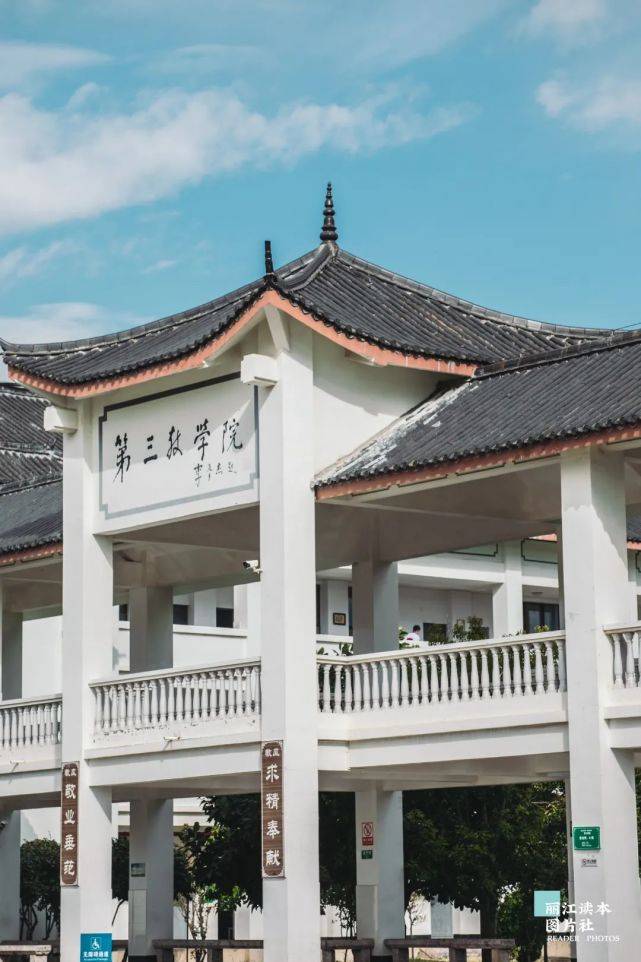 丽江市一中视觉大片出炉丽江古城里最美的校园每张照片都是满满的美好