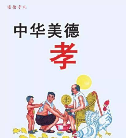 什么男话成语_成语故事简笔画(2)