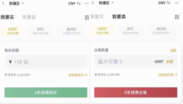 由于币安始终不承认在中国拥有职场,所以目前实际上
