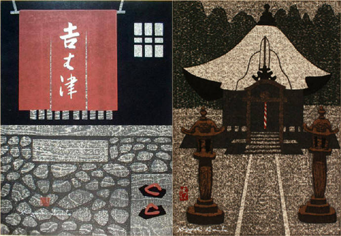 日本近代版畫大師齋藤清風景系列版畫作品_藝術_大自然_坂下