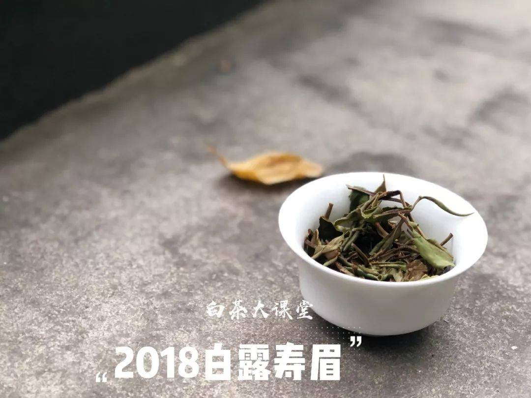 原料|白茶是什么，难道就是白色的茶叶吗？白茶国标给出了明确答案