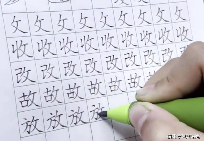 怎么写作业字好看 cc103fc6162e4e6d9c696669c16d9a4e.jpeg