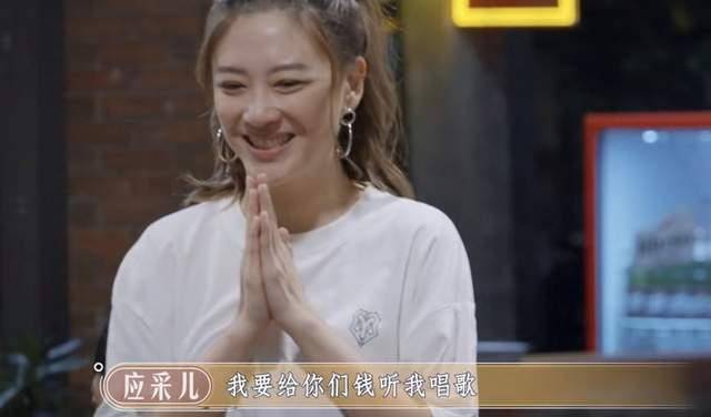 蛏子|应采儿袁咏仪遭客户故意刁难，一句话逗笑全场，尽显情商