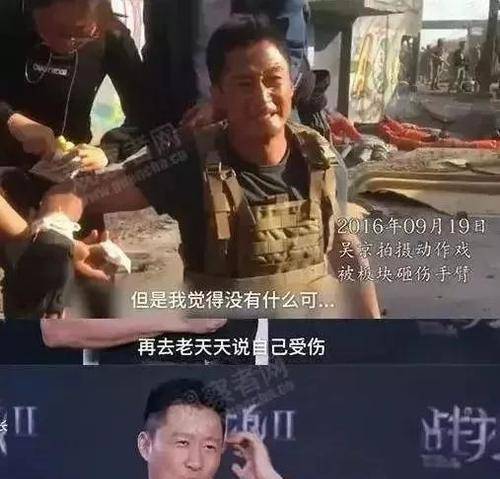 青年|《长津湖》火了，为什么又是吴京？他活该