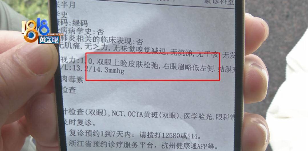 范经理想要变得更好看，双的变单？