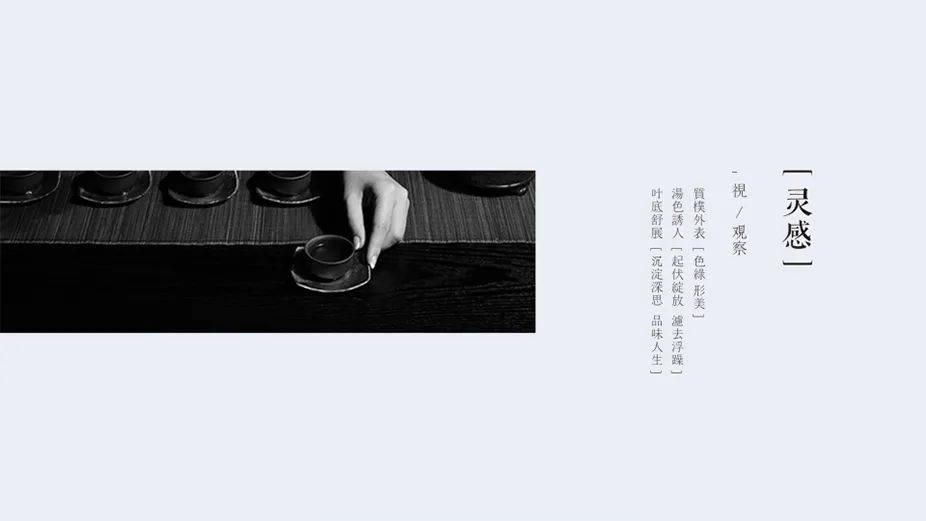 芳永 LK杭州朗威品牌设计 &amp; 四季龙井 匠心工坊 | 品牌手信礼包装