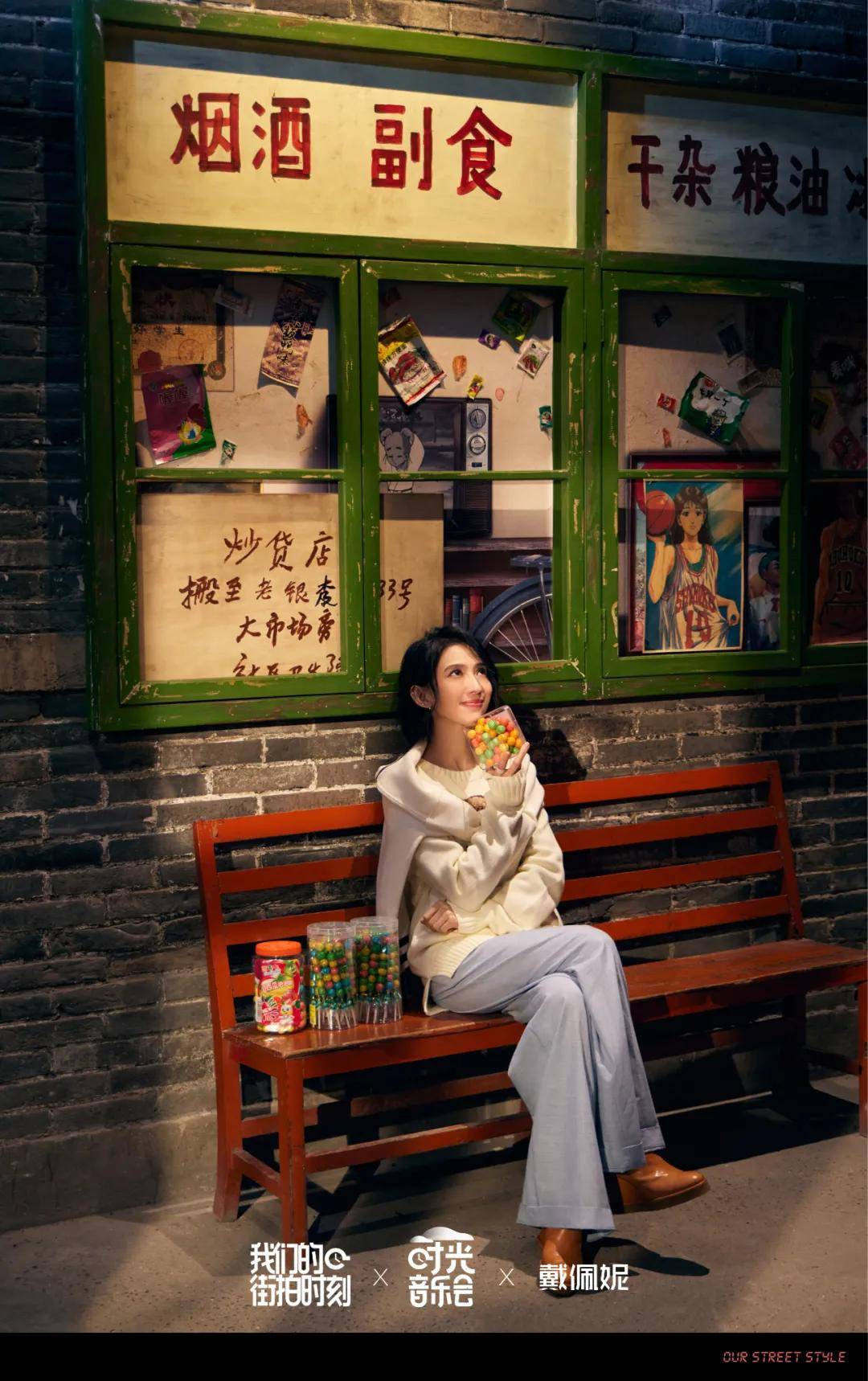 林志炫|独家拍摄《时光音乐会》| 坐上时光机,一起用音乐留住回忆、诉说心声……