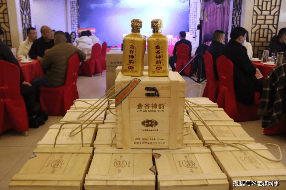 金谷神韵酒业霍邱分公司开业