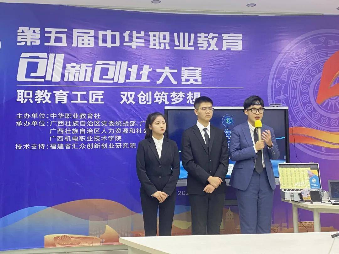 阳光学院人工智能学院师生团队斩获全国金奖_教育_创业_创新