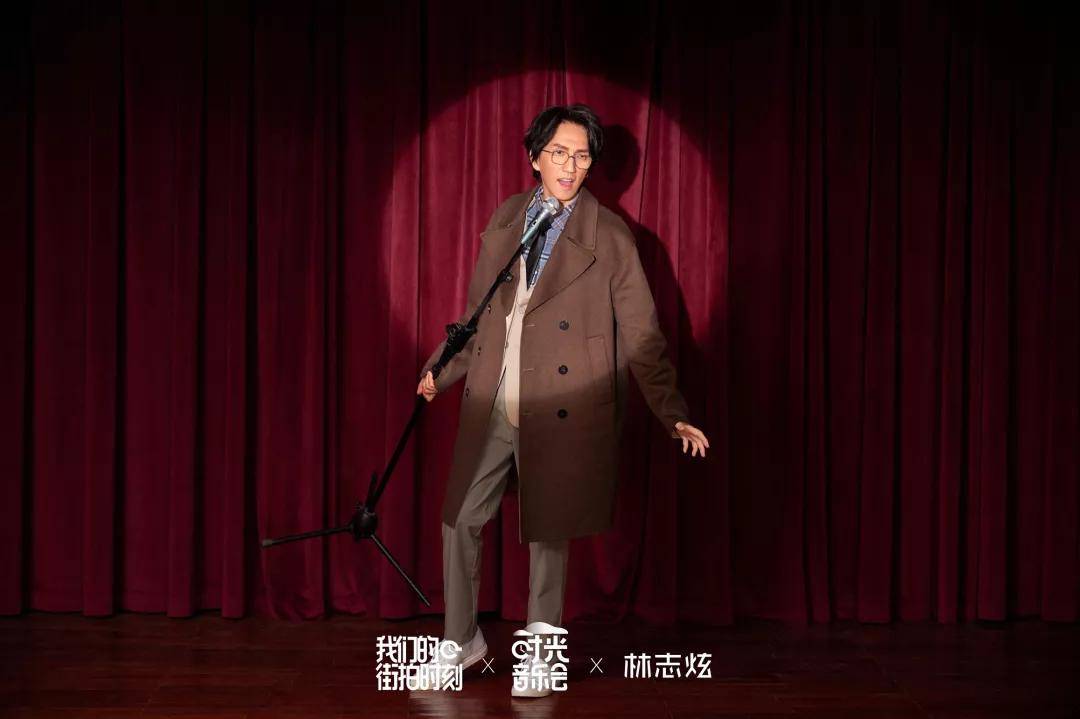 林志炫|独家拍摄《时光音乐会》| 坐上时光机,一起用音乐留住回忆、诉说心声……