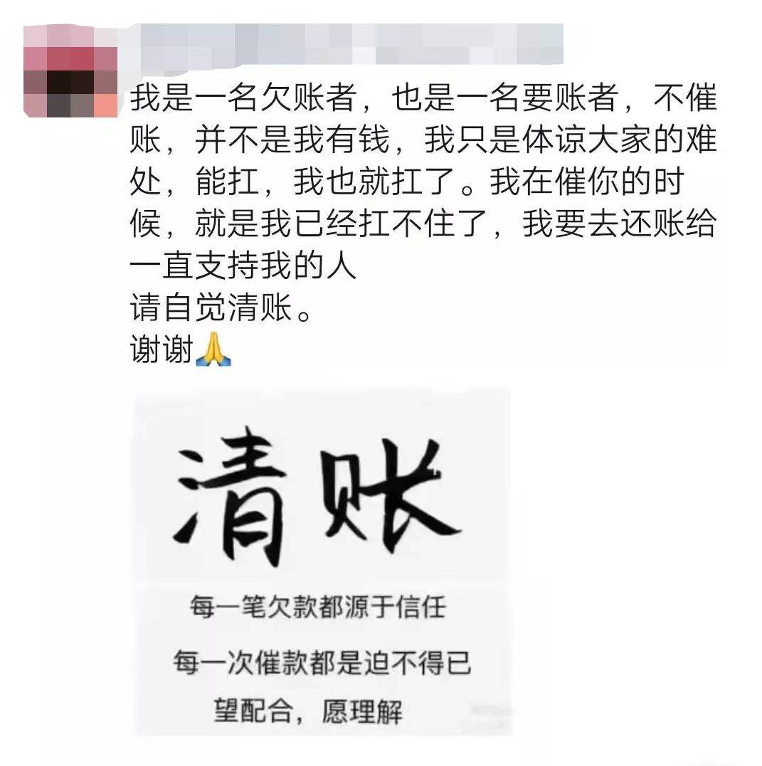 还钱吧请让我们轮胎人过个好年