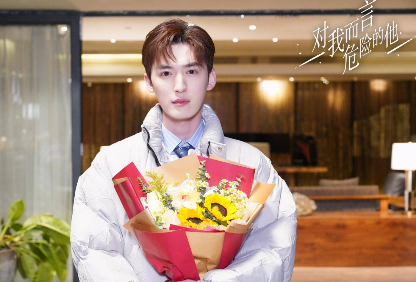 家族|网剧《对我而言危险的他》杀青 打造悬爱式豪门复仇爽剧