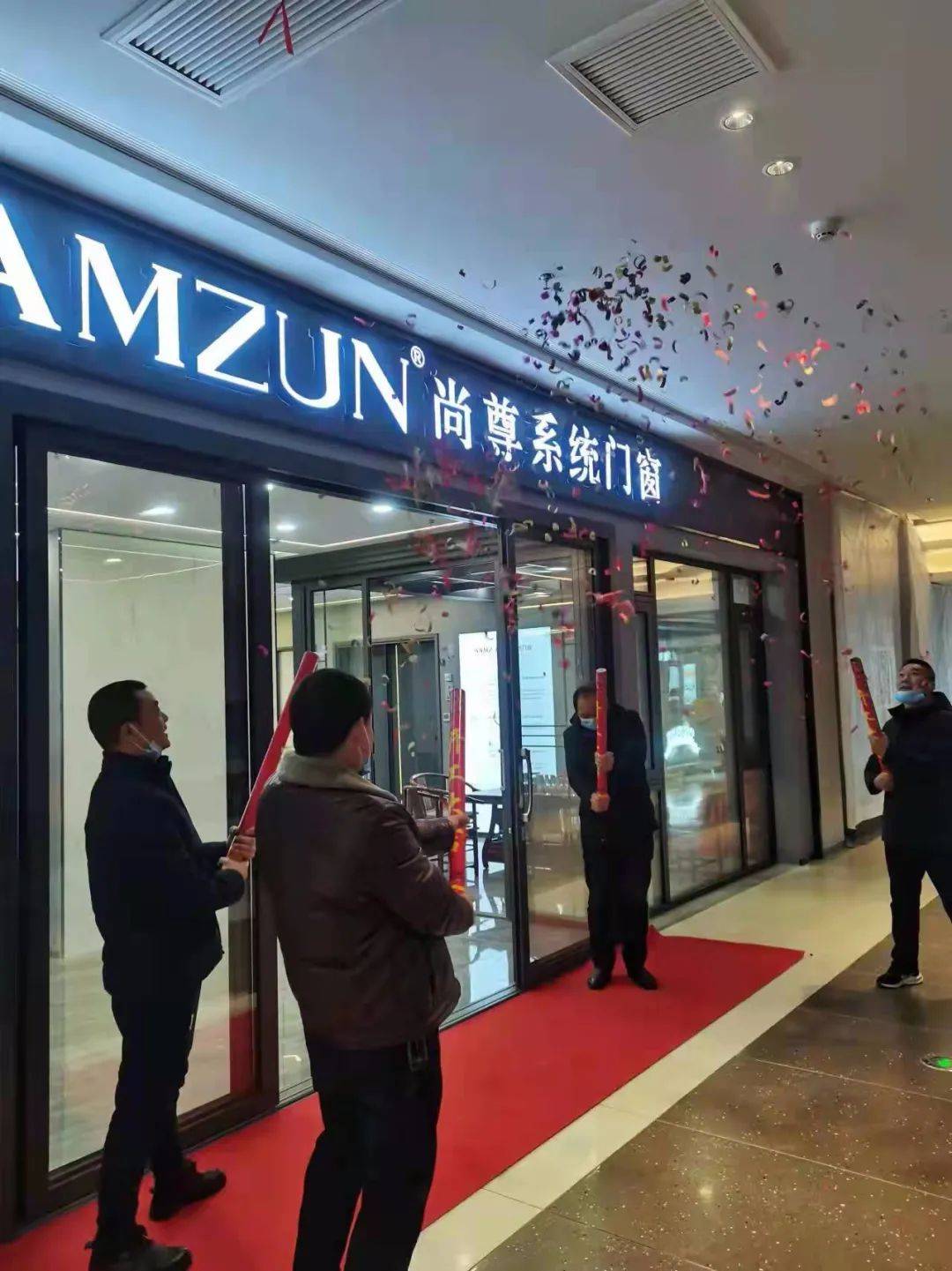 尚尊门窗回顾2021不忘初心不负韶华