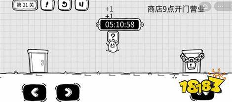 茶叶蛋大冒险攻略93关 1d813d218ede4ef8839e4f4a33aaa995.jpeg