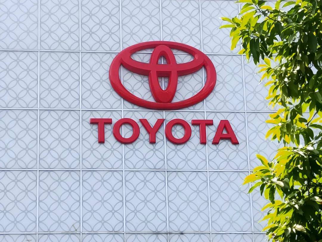 某丰田汽车门店 度哥摄作者 | 旺冗编辑 | 万佳丽来源 |征探财经(tec