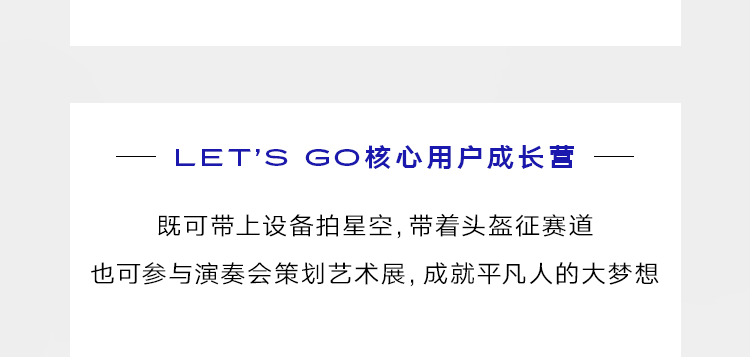 社区点击，探索凯迪拉克「IQ社区」