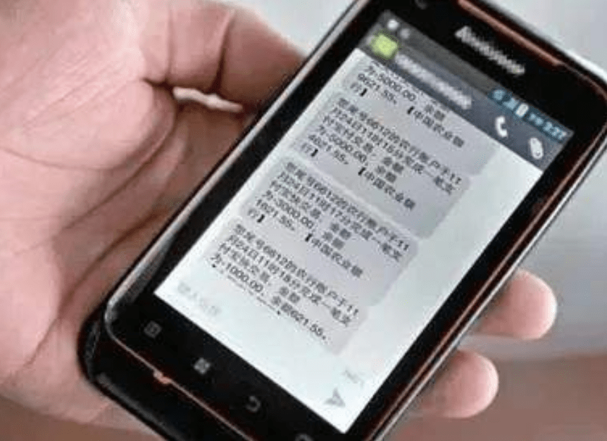 上行短信和下行短信的区别是什么