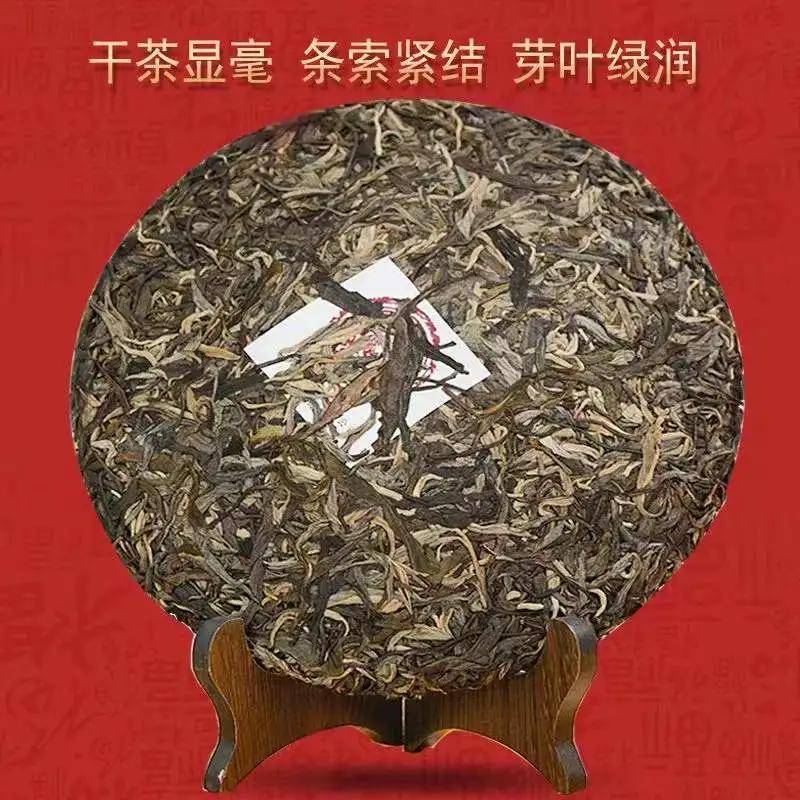 传统|年年有心意 片片皆好茶 | 2022年虎年匠心秧塔古树生肖饼