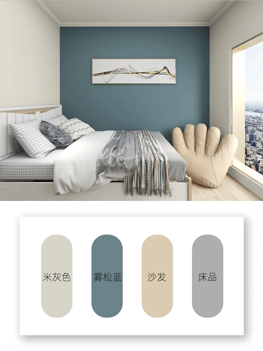 6组低饱和度的乳胶漆配色方案_灰色_颜色_氛围