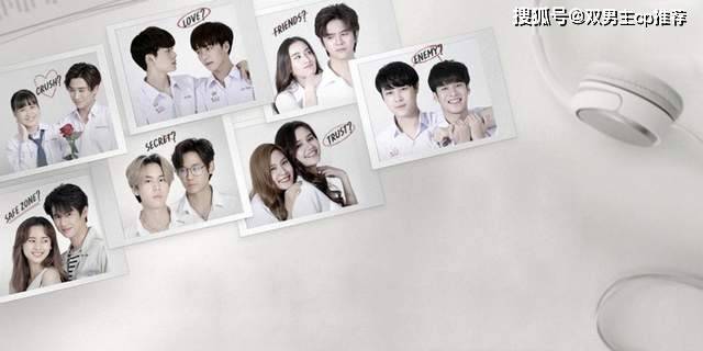 White|2021剧集盘点丨2021上映的泰国腐剧中令人期待值得看哪19部（泰国腐剧排行榜）