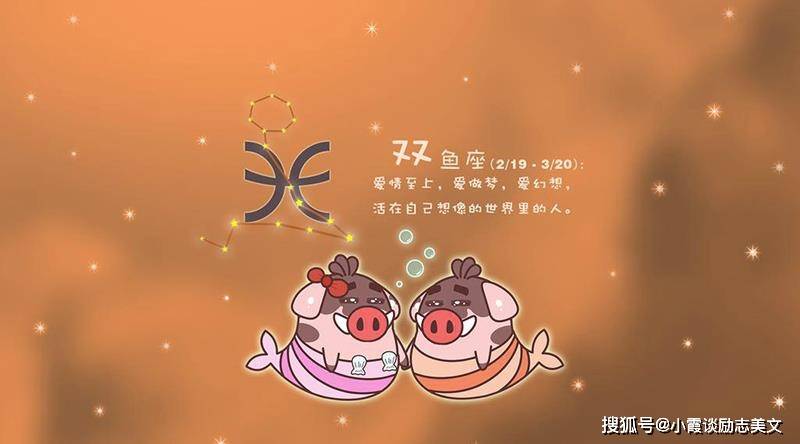 水瓶座的情人是什么星座 65c2843352064949a68edb810fbe14eb.jpeg
