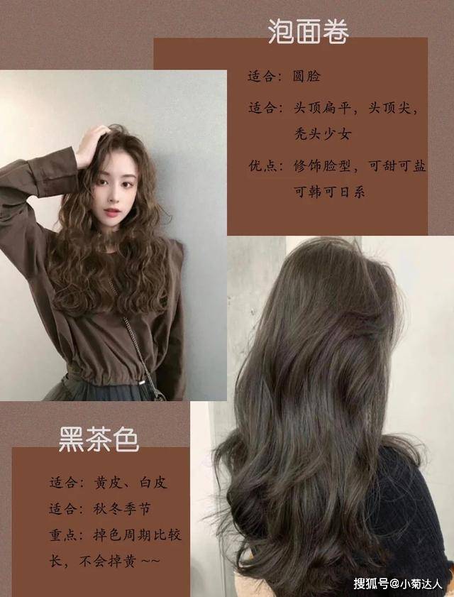 发型35一40岁减龄又好看的发型有什么？这几款，可能会适合你