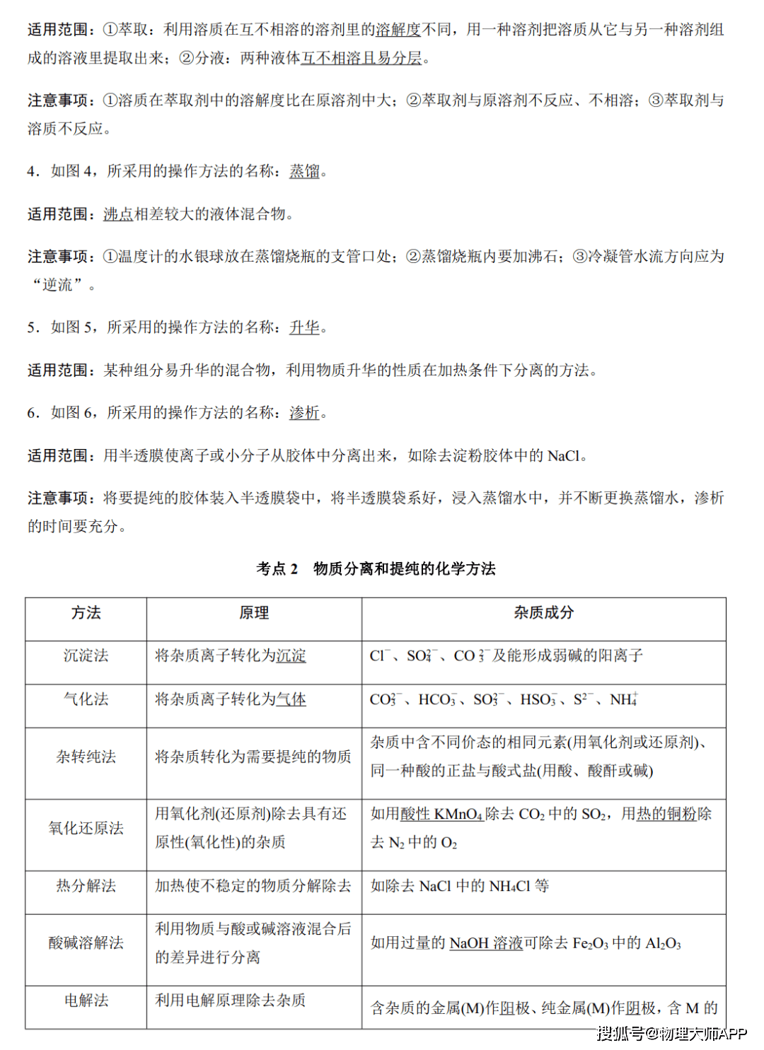 9b6cca66ed774e1397449839e3987109.png