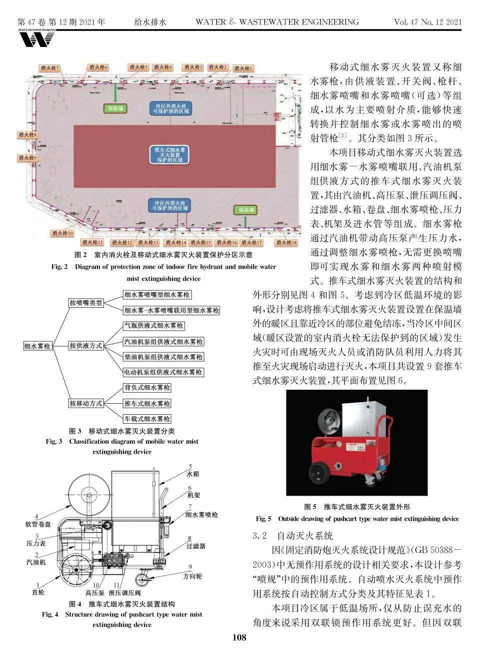 国家级核心期刊+公众号甄选推送 | 给这篇优秀科技论文摁无数个赞！