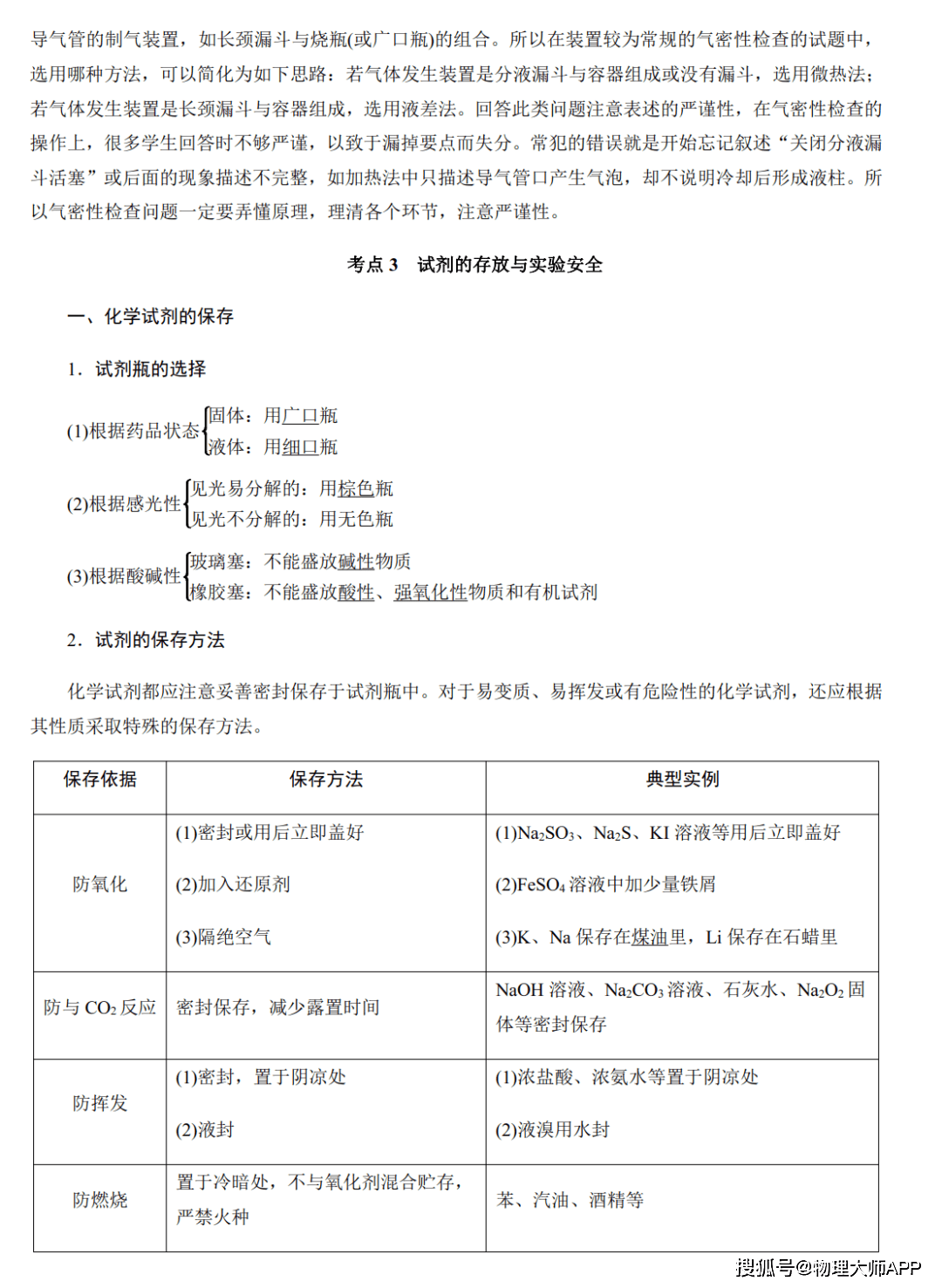 d3b8ac50d5d5482fbe678bcdaf34fdef.png
