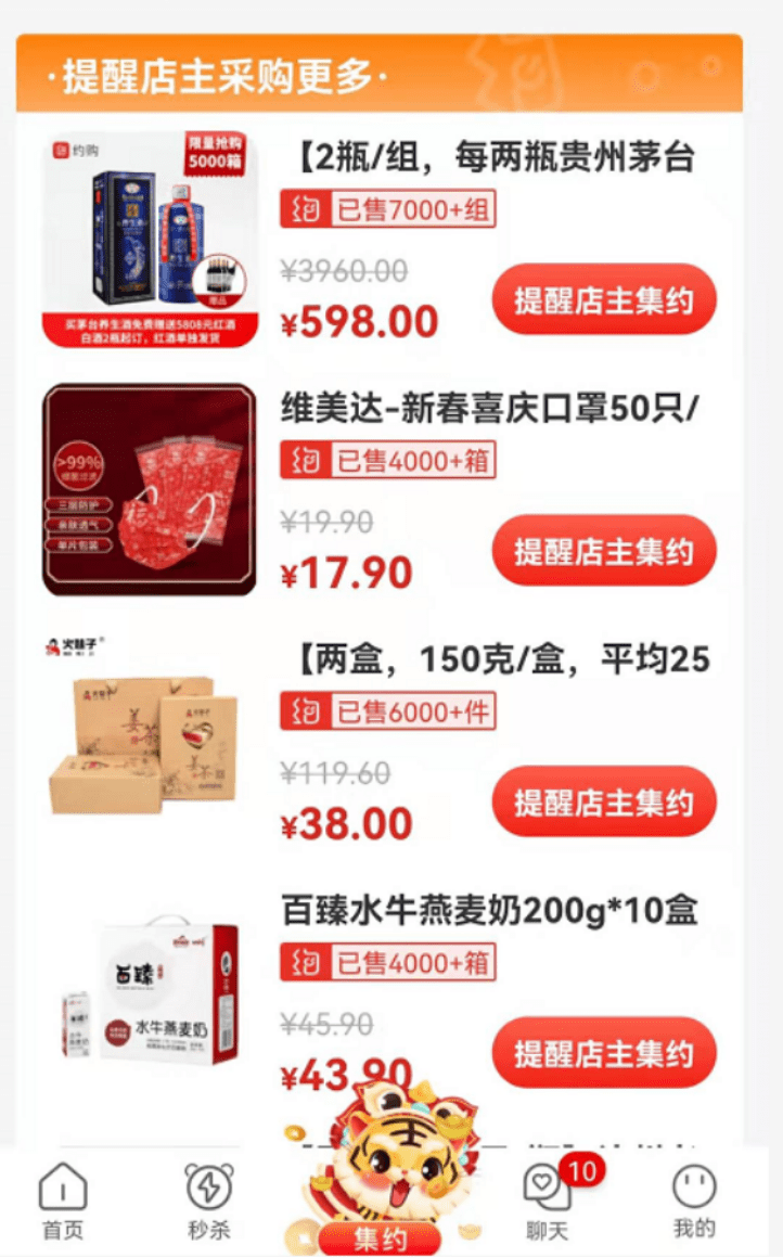 哪个电商平台质量更有保证 1fa4b20fdeb64e3ca280924d3770e1b5.png