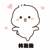 770b30c957d74c7e86829b8ef92c310e.gif