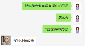 考生|2022年河北专升本能不能跨专业报考？