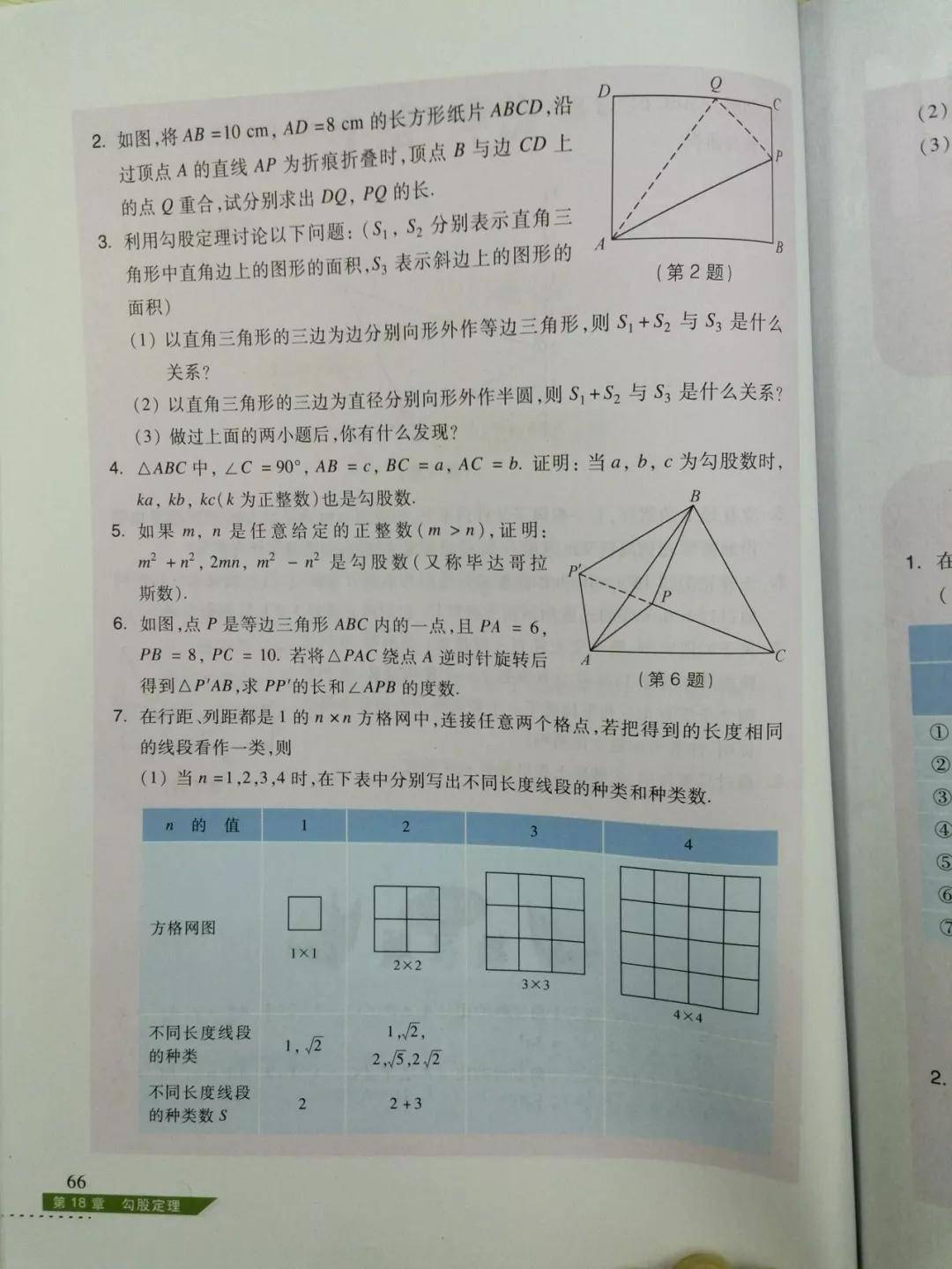 ca7266d7a6454e75a6a8f96a1fb5cc80.jpeg
