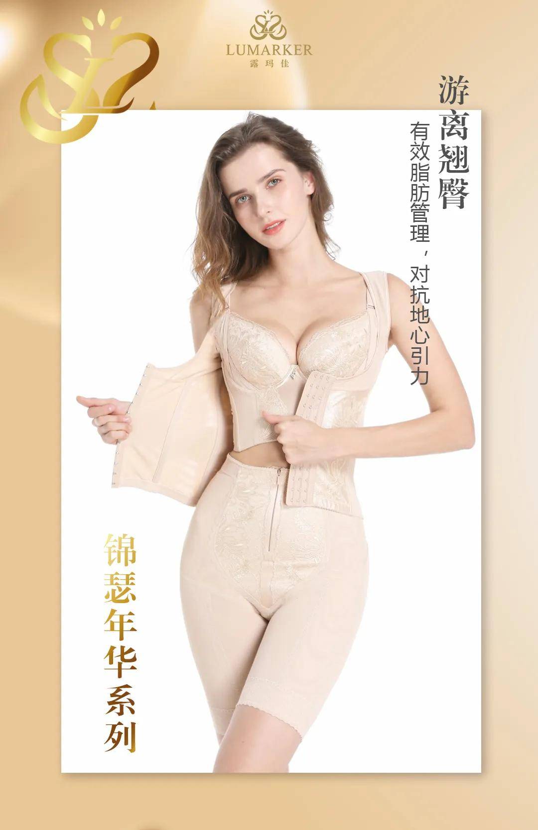 胸部【如何打造好身材？】你若盛开，清风自来