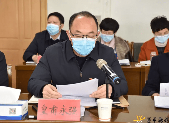 遂平县委理论学习中心组举行2022年第一次集中学习