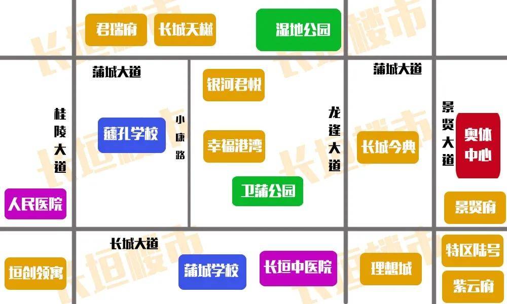 长垣人是时候对蒲东刮目相看了