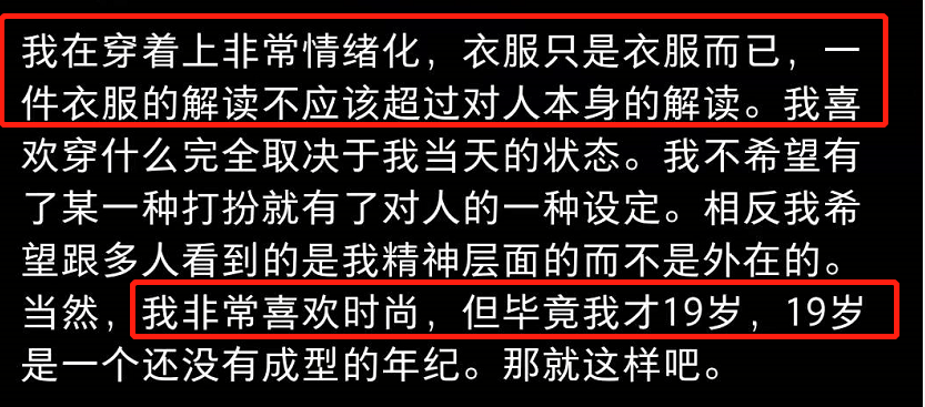 伊能靜兒子穿女裝爭議，曾被罵怪咖辣眼睛，媽媽九字透露心酸 娛樂 第6張