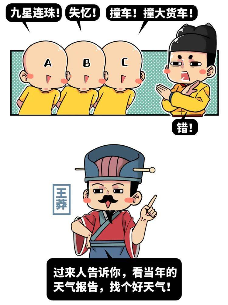 比汤加火山爆发更致命,这些瞬间中国古代文明是怎么挺过去的?_汤加火