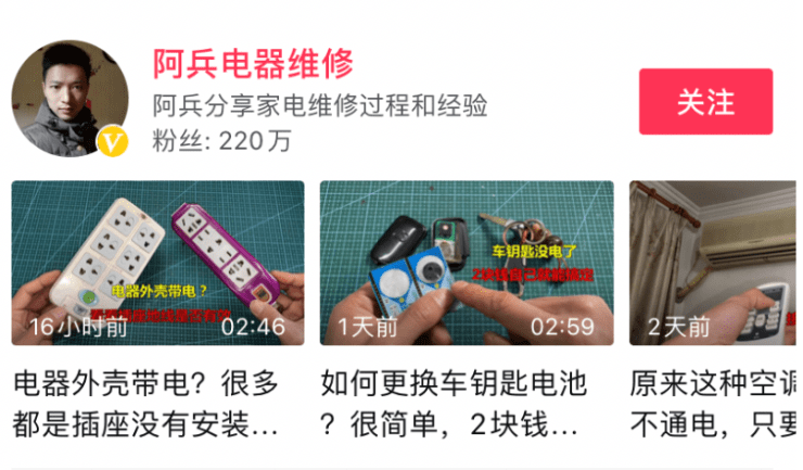 “生财季”，蓝领打工人生财创富不为人知的密钥