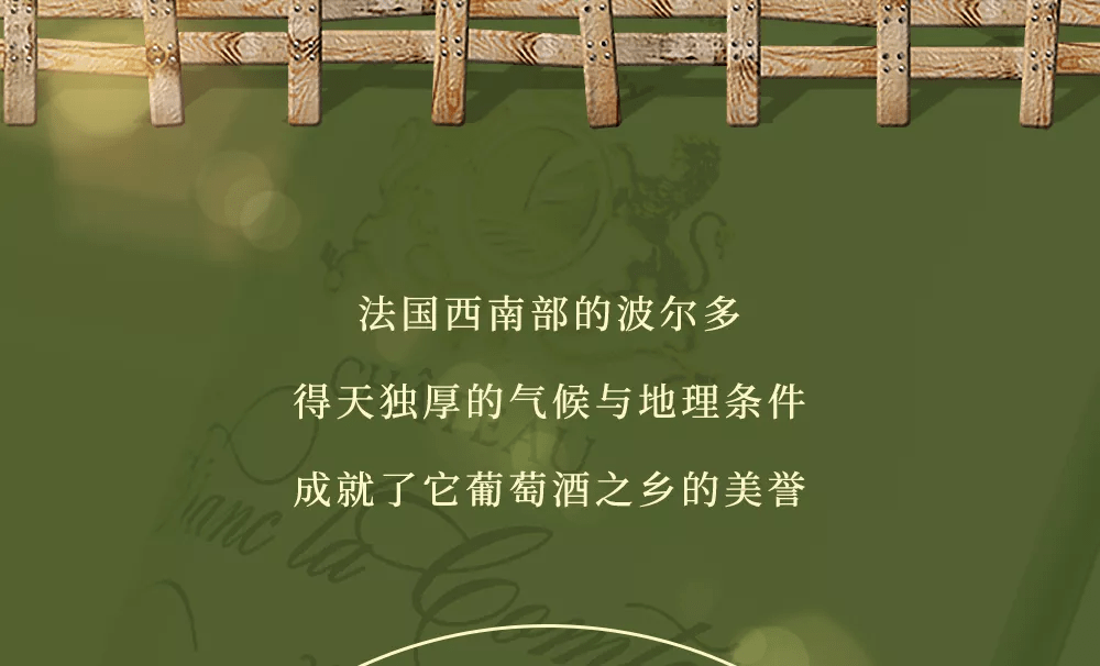 卡斯蒂|漫游贝艾尔酒庄，找寻法国波尔多葡萄酒佳酿的密匙之源！