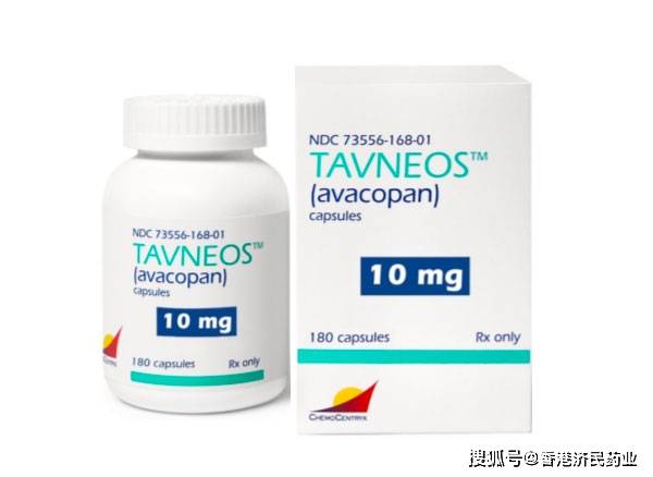 罕见血管炎新药Tavneos获欧盟批准