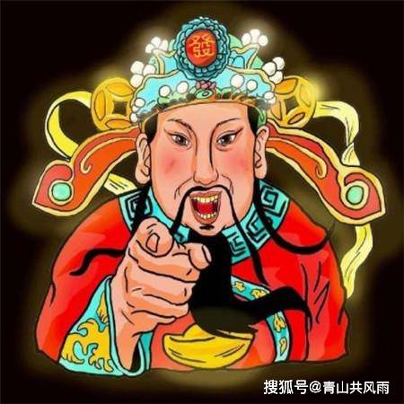 财神面朝南好不好