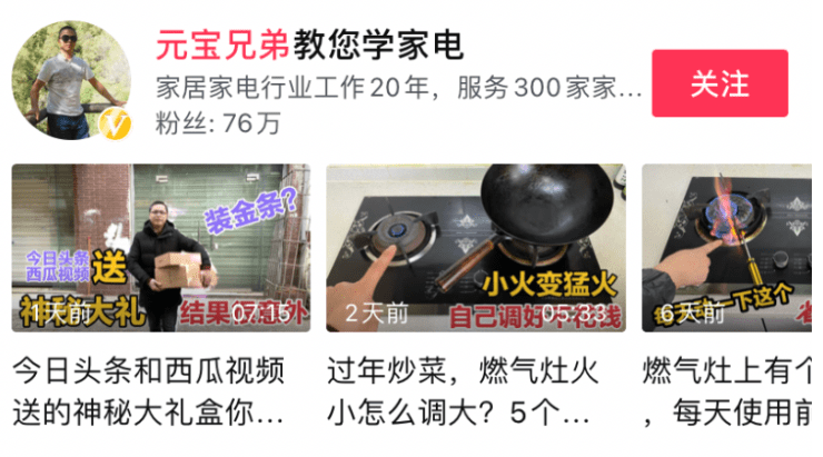 “生财季”，蓝领打工人生财创富不为人知的密钥