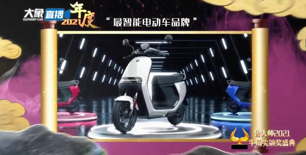 产品|鲁大师2021牛角尖颁奖晚会颁出14个大奖,看谁是2021硬件顶流?