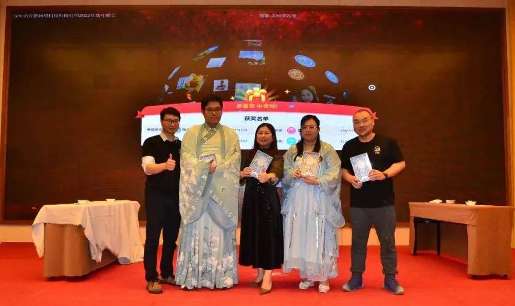 征程|企鹅网络年会庆典--欢庆篇