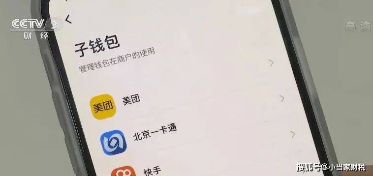 关于快手刷双击秒刷网址微信支付的信息