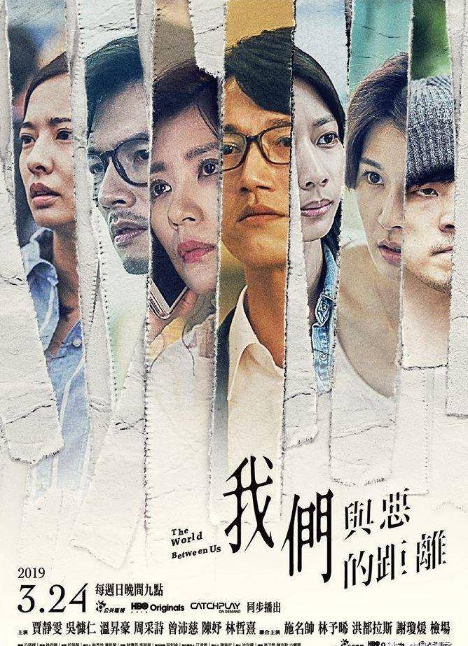豆瓣9.4，今年最佳华语剧来了！